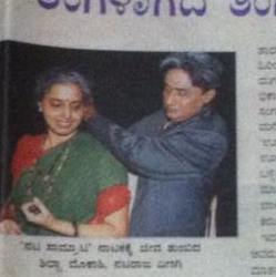 Natsamrat Drama